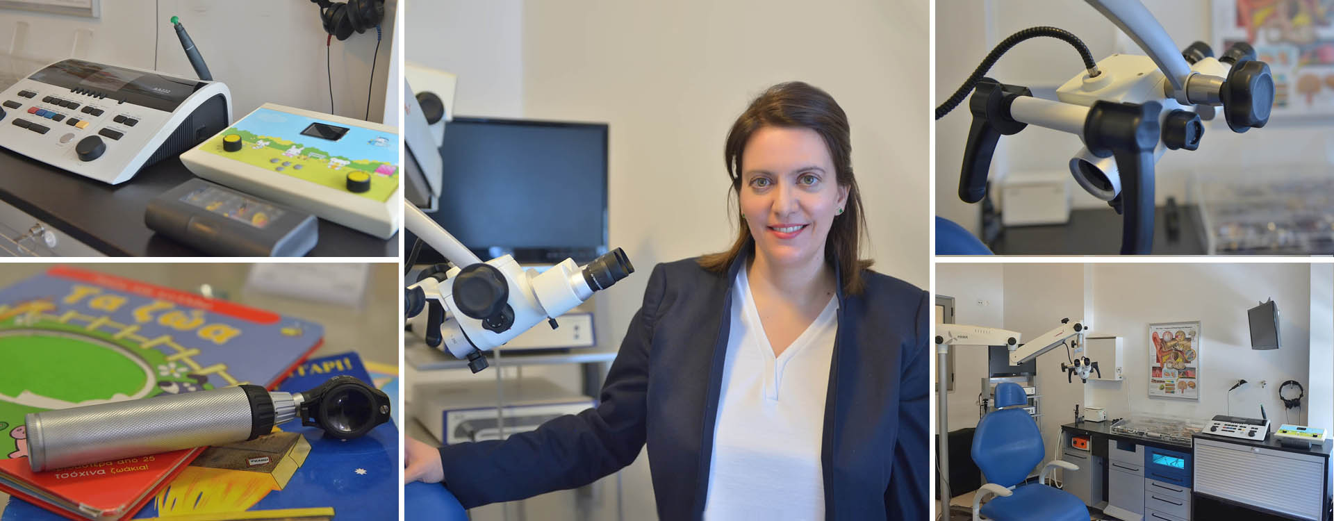 Παπαδάκη Αγγελική - ΩΡΛ Καρδίτσα